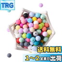 【送料無料】Promise Babe シリコンビーズ 混色 15mm/100個 丸いビーズ シリコン製 柔らかい 水洗い 煮沸消毒可能 手芸用品 アクセサリーパーツ 手作り用品