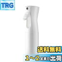 Uervoton スプレーボトル アルコール対応 霧吹き 細かい霧を噴霧する 連続ミスト噴射可能 園芸 植物用 清掃用 美髪師用 家用 ペット用 200ml 白...