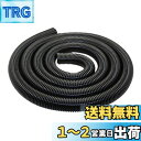 集塵ホース TiCoast 帯電防止ホース 掃除機ホース 交換用 32mm内径 39mm外径 掃除機チューブ 家庭用掃除機アクセサリー 2m 集塵機/掃除機/木工機械/研磨機 (ブラック)