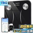 【体重計】INSMART 体脂肪計・体組成計 16項目測定可能 体重計...(2)