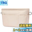 VANCORE バッグインバッグ 自立 軽量 Bag in Bag トート用 大きめ a4 バッグの中 整理 整頓 カバンの中 仕切り 通勤 旅行