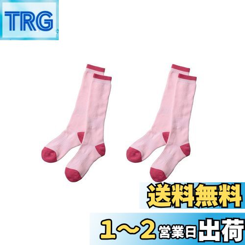 キャプテンスタッグ(CAPTAIN STAG) 靴下 ソックス スキーソックス ジュニア用 ハイソックス 2足組 19~21cm 【色指定不可】 女の子用アソート UX-994