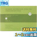 MEEDEN 画用紙 水彩紙 20枚入 中目(冷間圧紙)8K規格 380×260mm 超厚口300g 100%コットン無酸 水彩画紙 水彩絵具/水彩毛筆/水性ペ...