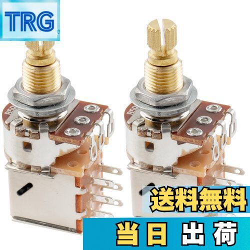 【送料無料】Musiclily Pro プッシュ-プルポットミリ規格 500KΩ Bカーブ 18mm ブラス製 エレキギター/ベース用 (2個セット)