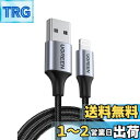 UGREEN ライトニングケーブル MFi認証 iphone充電ケーブル iPhone 14 14 Plus 14pro 14 Pro Max iPhone 1...
