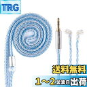 Yinyoo ヘッドフォン 交換用ケーブル 0.75mm 2pin QDC 3.5mm YYX4849 銀メッキ線 16芯イヤモニ アップグレードケーブル 音質改善 ヘッドフォン 交換用ケーブル hi-fiオーディオ イヤホン リケーブル ZSX/ZSN PRO/ZS10 PRO/ZEX PRO/ZAX/ZAS/EDX PRO/DQ6/AS16/AS12 等に対