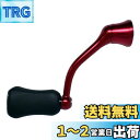 ダイワ(DAIWA) 純正パーツ 18 月下美人 MX LT2000S ハンドル 部品番号 74 部品コード 1H2B28 000600821H2B28