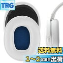 【送料無料】Geekria イヤーパッド QuickFit 互換性 パッド スカルキャンディ Skullcandy Venue ヘッドホンに対応 パッド イヤー/イヤーカップ(プロテインレザー/白)