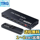 ELEVIEW 4K 60Hz HDR対応 HDMI マトリックス セレクター 4入力 2出力 音声分離 (光デジタル・3.5mmステレオ音声出力)|1080@120Hz HDMI2.0 HDCP2.2 異なる解像度出力可能 ダウンスケール機能 切替器 分配器 スイッチャー PS4 /PS5 /Nintendo Swichなどに適用 手動切り替