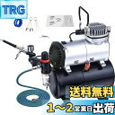 Ausuc エアブラシ コンプレッサー セット エアーブラシ スターティングキット エアーコンプレッサー 3Lタンク付 オイルレス エアコンプレッサー オイルフリー 静音 オートストップ ホビー プラモデル 塗装