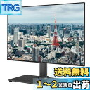1homefurnit テレビスタンド 回転 TVスタンド 壁寄せテレビスタンド 26-55インチLCD/LED/OLED/PLASMA対応 ワンタッチ回転 V...