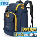 【送料無料】Unigear スノーボード バックパック スキー ブーツバッグ 大型 スキーヘルメット バッグ 大容量 55L 7色 (ブルー)