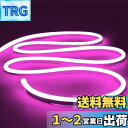 iNextStation 高輝度 LEDテープライト 調光可能 IP65防水 間接照明 柔らかな光 曲がりやすい ledテープ ネオンライト 5m 切断可能 SMD2835 DC12V 120LEDs/m ハロウィン/クリスマス/パーティー/飾り「ピンク」