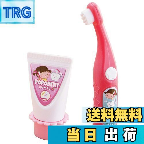 【送料無料】ピープル ぽぽちゃん お道具 おしゃべり歯ブラシ
