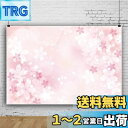 Qinunipoto 背景布 撮影布 2.1x1.5m 写真撮影用 ピンクの背景 ぼかし効果の背景 桜の背景 写真の背景 結婚式 誕生日会 ロマンチックな夢の背景 おとぎ話背景幕 人物撮影 子供用 新生幼児用 小道具 ビニール