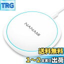 NANAMI ワイヤレス充電器 Qi認証 最大15W出力 USB Type-C ポート iPhone 16/15/14/13/12シリーズ/SE第2世代/11Pro(Max)/XR/X/8 AirPods 4/Pro(第二世代)/3 Galaxy S24/S23/S22/S21(Ultra)/S20 Xperia 14/3/2など各機種対応 超薄型 置くだけ充電器 新生活アイテム 春のギ