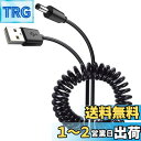 Punasi Panasonic Gorilla用のUSBケーブル パナソニック ゴリラ用USB電源コネクタケーブル Panasonic Gorilla用USB...