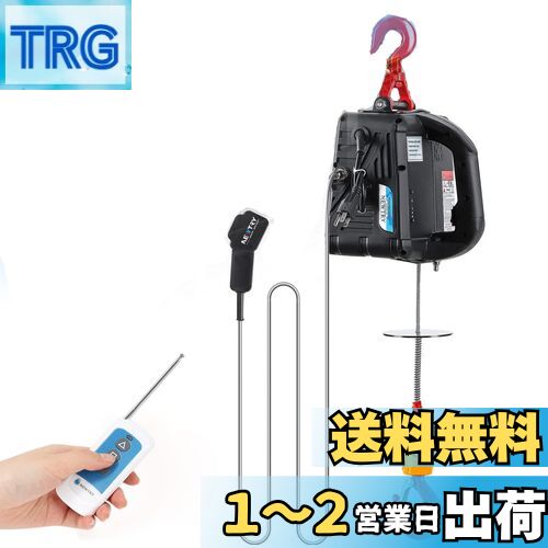 楽天市場】newtry 電動ウインチの通販 楽天市場】newtry 電動ウインチの通販