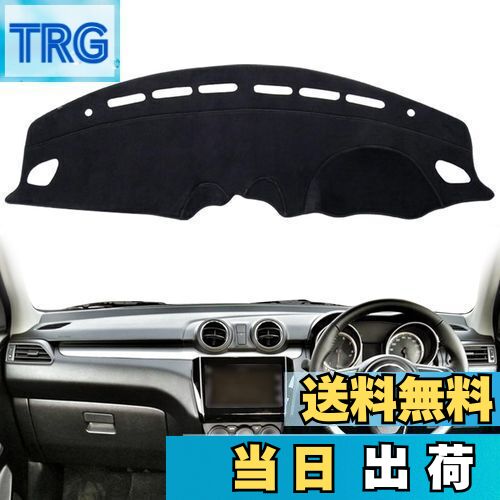 【送料無料】SMABEE ダッシュボードマット スズキ スイフト 専用 ダッシュボードカバー SUZUKI SWIFT 2017-現行 (ZC33S/13S/53S/C83S) ZC系 ZD系 内装パーツ 日焼け防止 ダッシュボード マット 保護マット