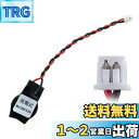 IAKTD ExHung ノートパソコン用 CMOS バッテリー BIOSバックアップ電池 KTS製 ML1220 3V 二次充電式リチウム電池 コネクタ2ピン...