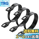 Cable Matters SATA ケーブル (ストレート型) Sata3 ケーブル 45cm 3本セット 6 Gbps対応 ラッチ付き SSDとHDD増設 ...