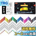 Shuttle Art 布用ペン 36色セット ファブリックマーカー 布に書けるペン 水性 速乾 耐水 耐久 ウォッシャブル 洗っても落ちない 色褪せしにくい ...