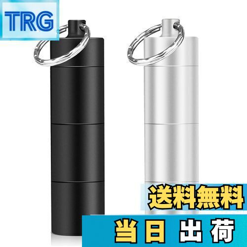 【送料無料】Opret ピルケース 携帯型 サプリケース 防水 ニトロ 薬入れ 一日三回 飲み忘れ アルミ合金 キーホルダー ゴムパッキン付き 3連結 2色セッ...