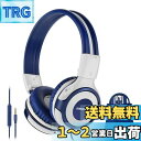 SIMOLIO 有線ヘッドホン キッズヘッドホン ティーン/男の子用 音量制限 ヘッドフォン マイク付き 学校/PC/携帯電話用 丈夫でコンパクトな3.5mmジ...