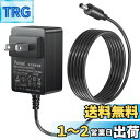Punasi 9v acアダプター PSE認証 9v アダプター brother ブラザーP-タッチ用のACアダプター dc 9v アダプター ピータッチキュー...