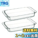 iwaki イワキ 耐熱ガラス オーブントースター皿 グラタン皿 700ml ベーシック 2枚セット KSKC3850-2 2個セット