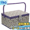 D&D 裁縫箱 縫製バスケット 大容量 ソーイングボックス 花柄 収納ケース 携帯用 家庭用 小物入れ ミシン糸 針 はさみボックス 大容量 持ち運びやすい 多...
