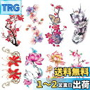 Yesallwas タトゥーシール 花 薔薇 フラワー 8枚セット ラメイ 蝶 ピーチ 蓮の花 入れ墨シール ローズ タトゥーステッカー ボディーシール 子供 ...