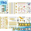 Yesallwas タトゥーシール ゴールド キラキラ リアル 大判 8枚セット メタル 星 羽 海 花 輝く 刺青シール 入れ墨シール ボディーシール レディ...