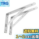 Kimlonton棚受け金具 棚受け L字型 良質ステンレス棚 受けアングルブラケット25 x 15x2.4cm ブラケット厚さ4mm 耐荷重約75kg 2本セ...
