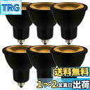FWAYTECH led電球 e11口金 電球色 ブラック 調光器対応...(3)