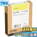 エプソン EPSON 純正インクカートリッジ SC13YM イエローMサイズ(2)