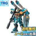 BANDAI SPIRITS(バンダイ スピリッツ) HG 機動戦士ガンダムSEED R-08 GAT-X131 カラミティガンダム 1/144スケール 色分け済みプラモデル