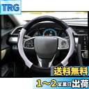 【送料無料】ZATOOTO ハンドルカバー sサイズ 軽自動車 ステアリングカバー 3Dグリップ 滑り止め 車 アクセサリー 普通車 フィット感 ブラック+ホワイト LY06-BW