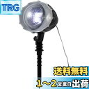 タカショー ローボルト GMプロジェクター LGL-PR02 奥行18×高さ22.5×幅23cm