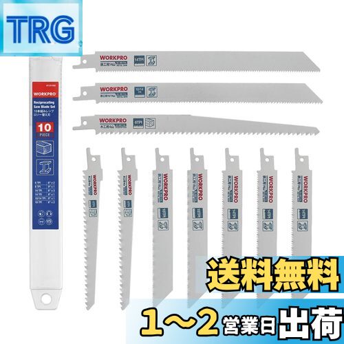 WORKPRO レシプロソー替刃 電気のこぎり替え刃 鉄工・木工用 金属 ステンレス 非鉄金属 プラスチックパイプ 収納ケース付き 10点?
