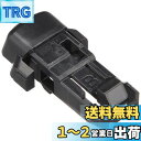 PIAA ワイパーブレード 雪用 フラットシリコートスノー用(FSS品番) 輸入車用ワイパーアーム取付用 Bクリップ 2個入 FYH-B