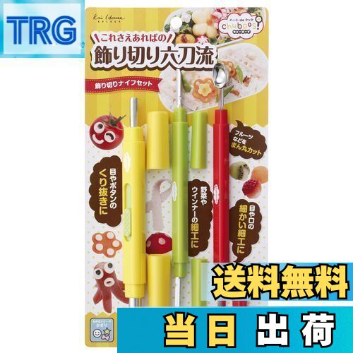 ̵۳ KAI ʥեå 塼ܡ! ڤ !  FG5190