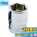 【送料無料】山下工業研究所 Ko-ken(コーケン) Z-EAL 六角ソケット 差込角 12.7mm (1/2インチ) 21mm 4400MZ-21