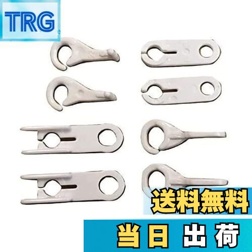 【送料無料】タカラトミー(TAKARA TOMY) プラレール 連結部品 （2両目動力車用） 白