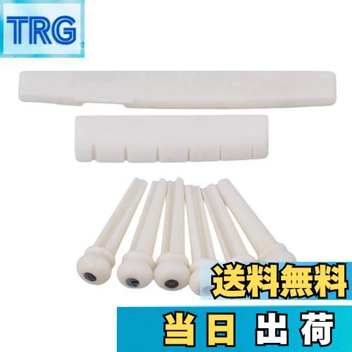 【送料無料】Yibuy ホワイト 骨ブリッジピン アコースティックギター用 セット ナット&サドル&ピン