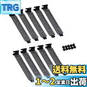 【送料無料】monofive PCI スロットカバー メッシュ 10枚セット(ネジ10本付) ベンチレーションタイプ MF-PCICAM-10B