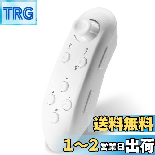 エレコム VR用 ブルートゥース コントローラー リモコン ホワイト JC-VRR01WH