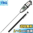 ThermoPro温度計 料理キッチン料理温度計 デジタルクッキング温度計 油 お肉 ミルク 天ぷら コーヒー 揚げ物 お茶 バーベキューなどの温度管理 サーモ...