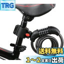 ENGG バイク コンビネーションロック ダイヤルロック ワイヤーロック 自転車ロック 長1200/1500mm 横断面直径12mm 5桁 防盗 (ブラック)
