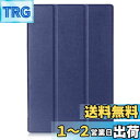 【Trocent】For xperia Z2 tablet ケース For Sony SGP511 / SGP512 / au SOT21 / docomo SO-05F ケース スタンド機能付き 三つ折型 超薄型 内蔵マグネット開閉式 PUレザーカバー スリープ喚起機能付けケース (Z2 Tablet, 三つ折ブルー)